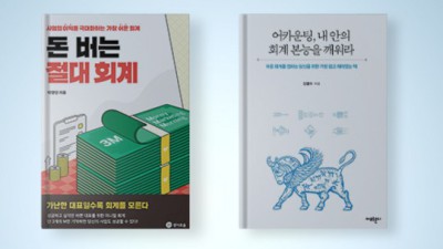 돈카운팅 솔직 후기💰 할인꿀팁 & 내돈내산 리뷰!