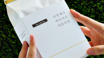 겨울철 건강 지킴이! 모과차 2g x 100개입 추천 & 꿀팁 대방출 ✨